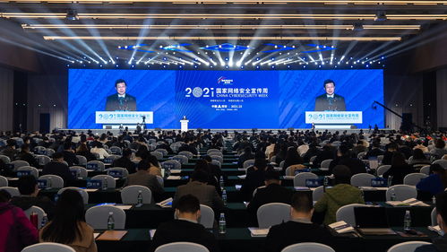 多維宣傳 立體呈現(xiàn) 2021年國家網(wǎng)絡(luò)安全宣傳周開幕 西安網(wǎng)絡(luò)技術(shù)服務(wù)賦能